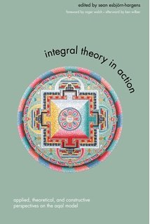 Интегральная теория в действии