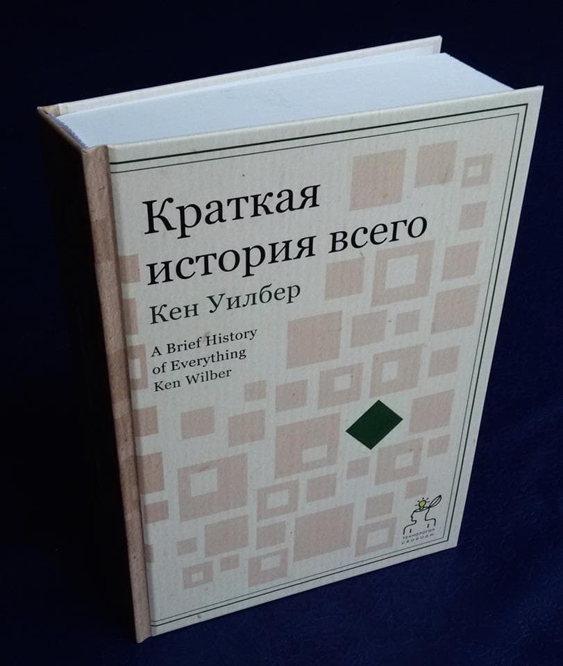 ken-brief