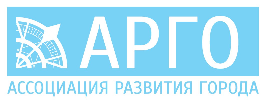 Ассоциация развития города Ижевска (АРГО)