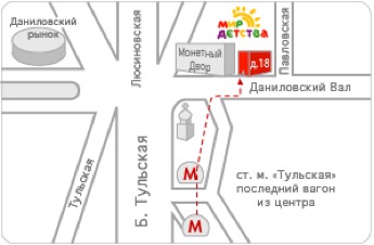 Открытый Мир