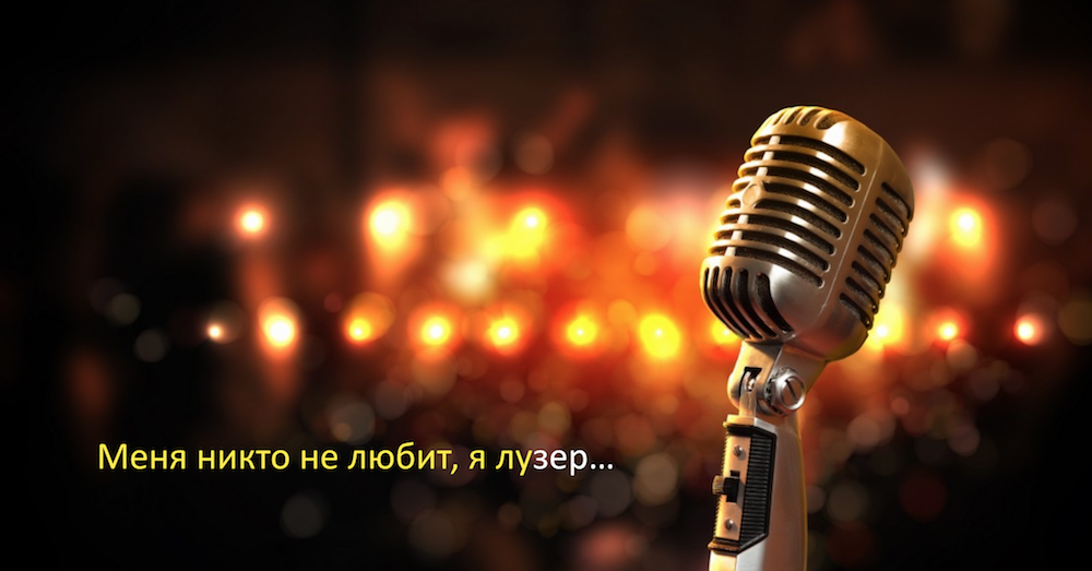 karaoke